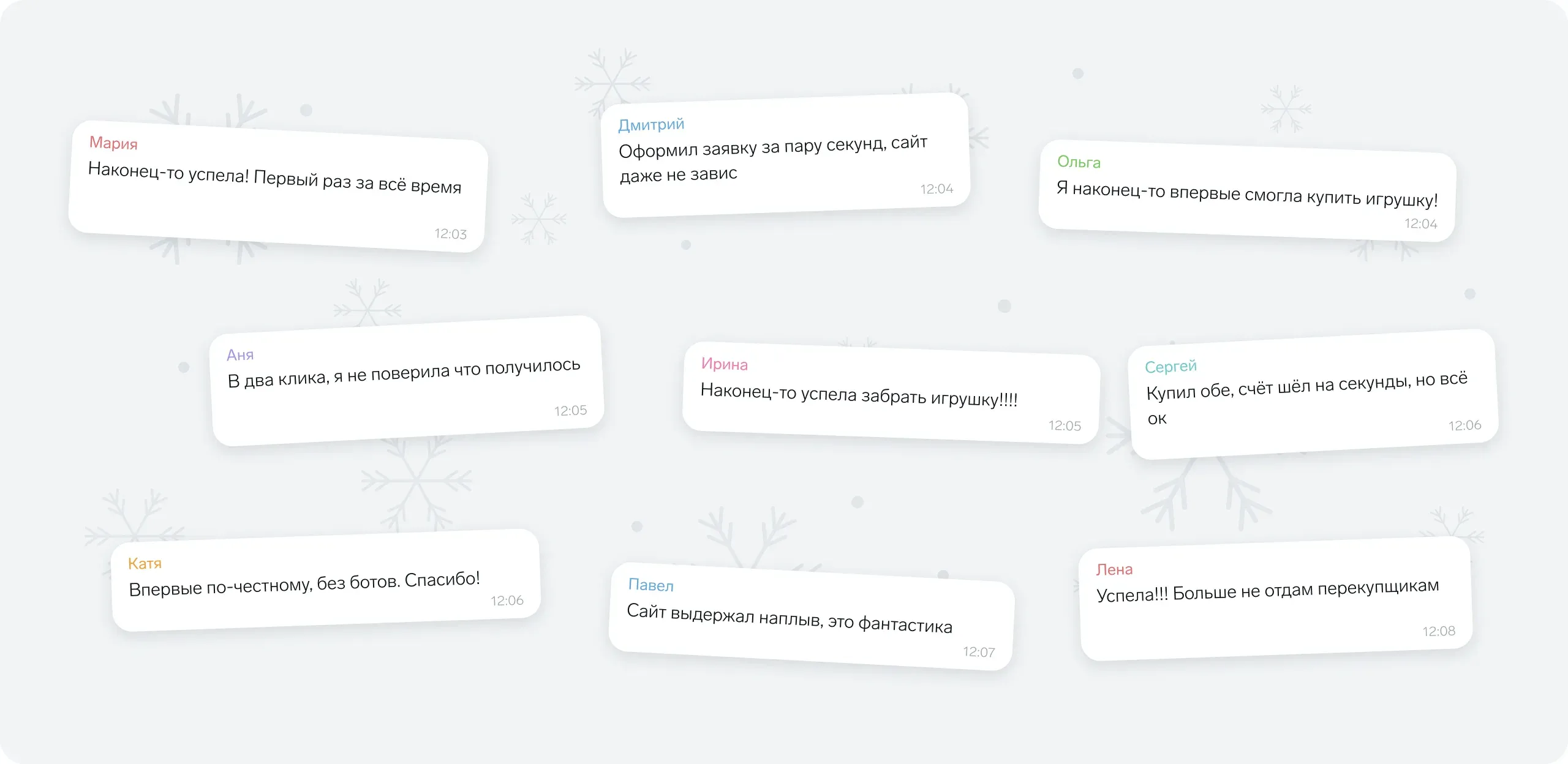 Отзывы пользователей о покупке на платформе Ариэль