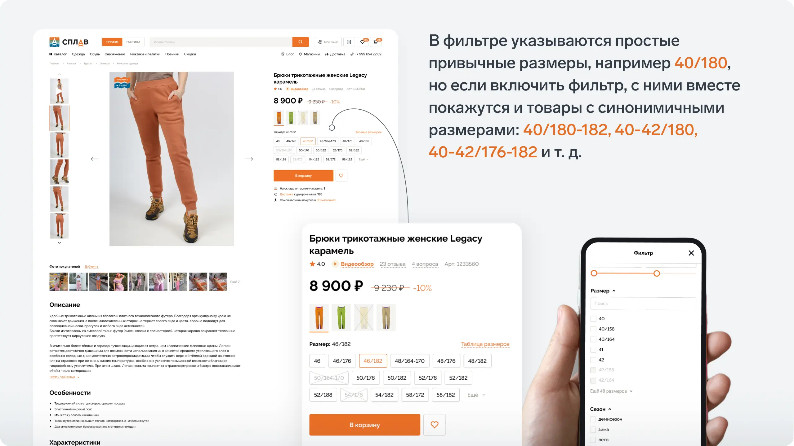 Braind — разработка и развитие цифровых продуктов