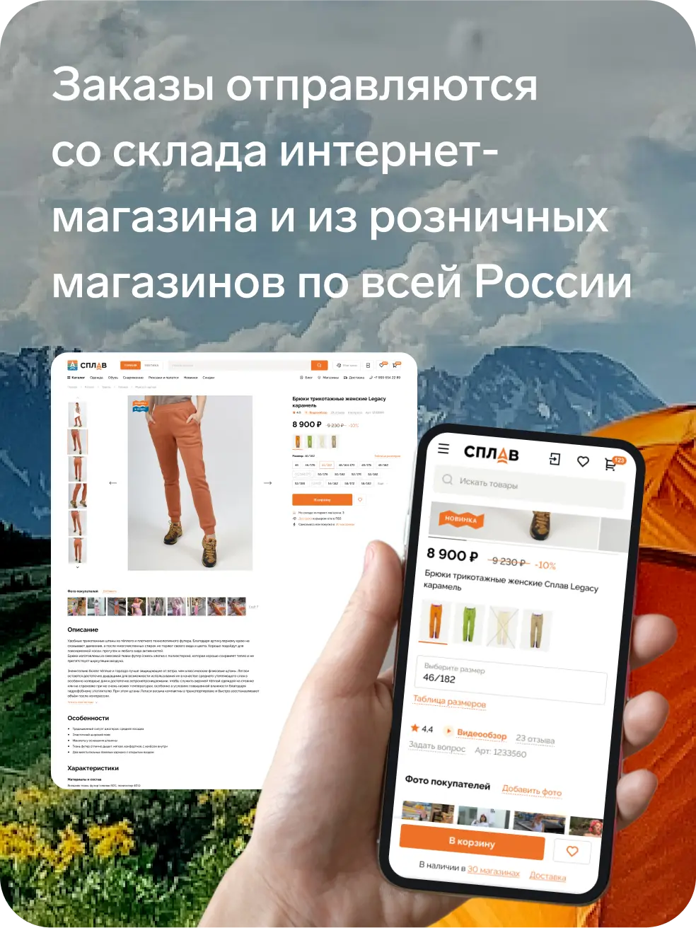 Braind — разработка и развитие цифровых продуктов