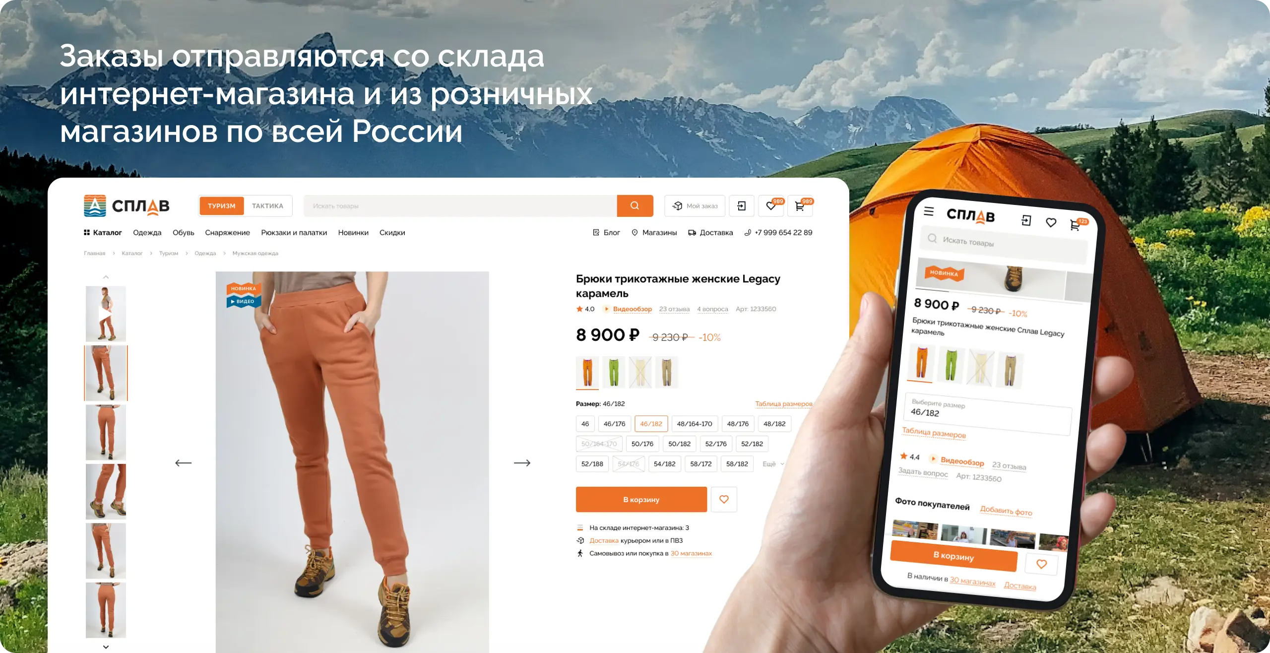 Braind — разработка и развитие цифровых продуктов